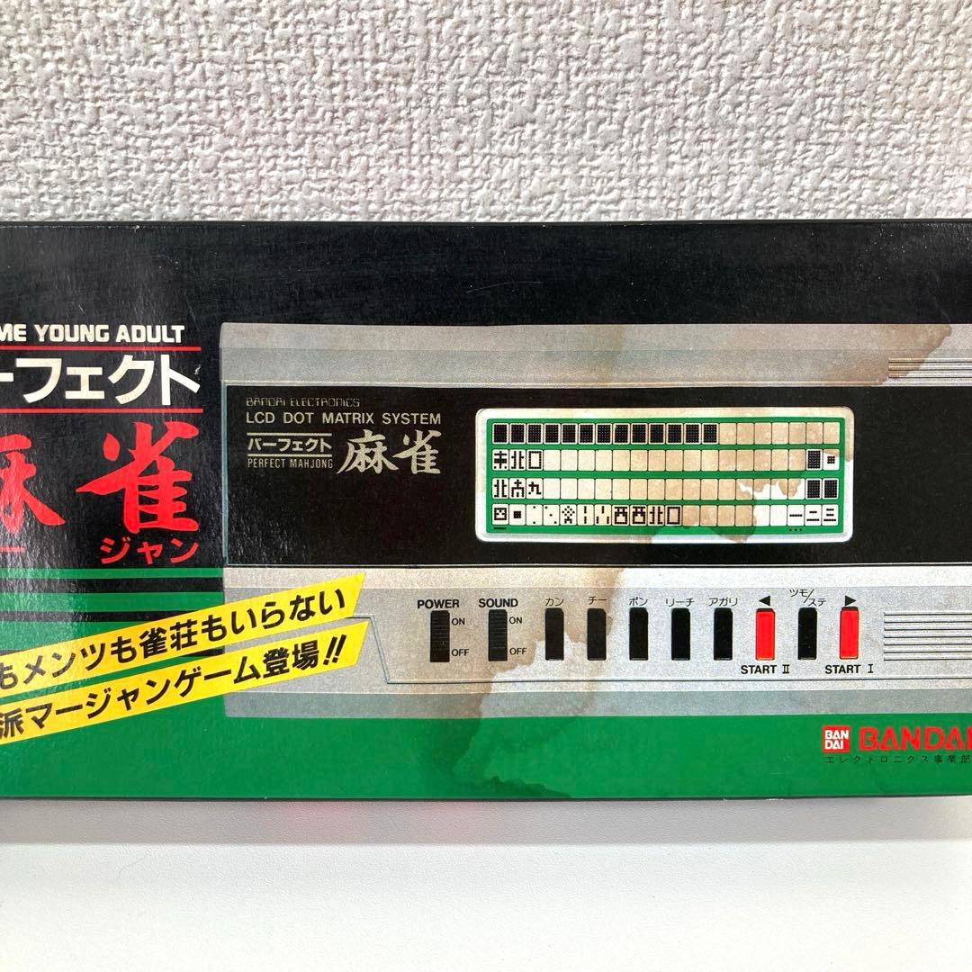 【レア・新品未通電】BANDAI パーフェクト麻雀 レトロゲーム