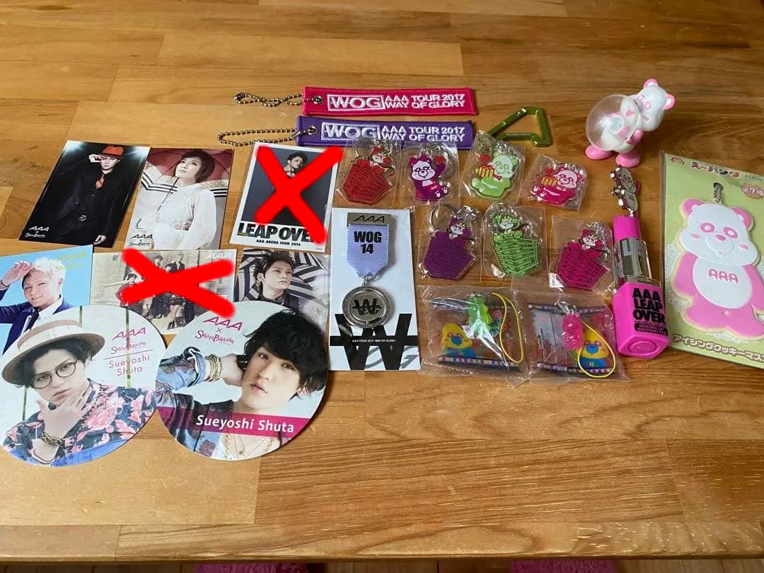 AAA え～パンダ ぬいぐるみ キーホルダー