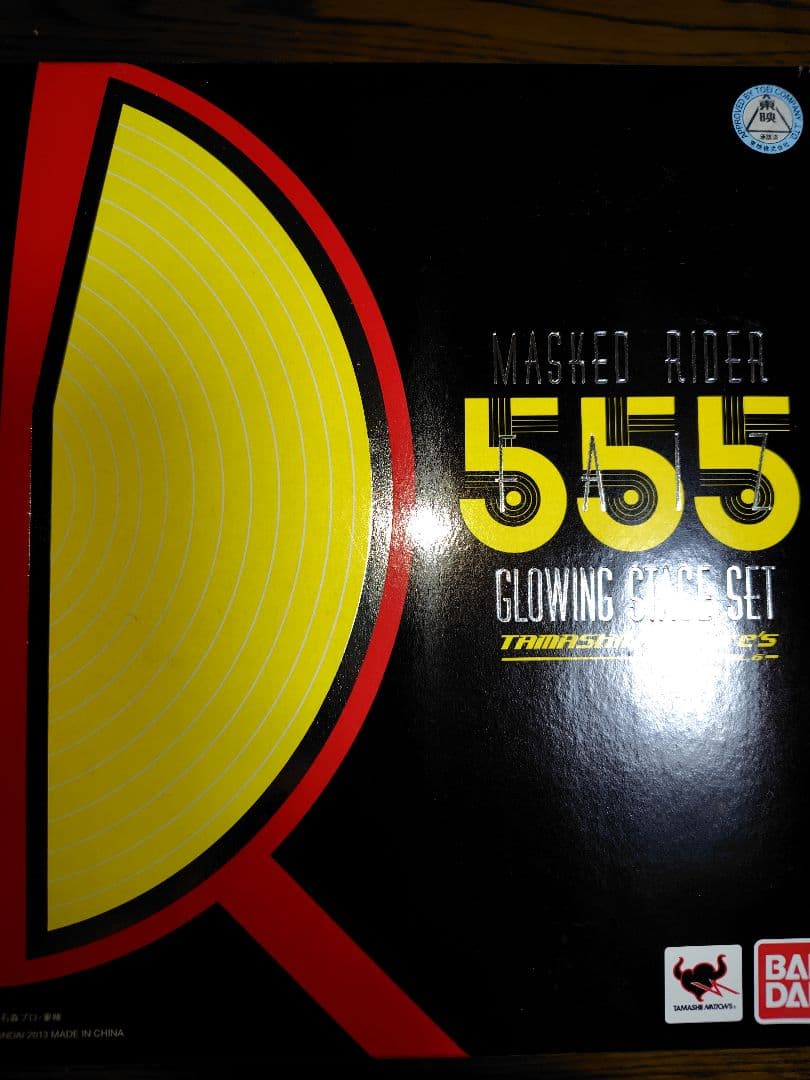 S.H.Figuarts 仮面ライダー555 GLOWING STAGE SET