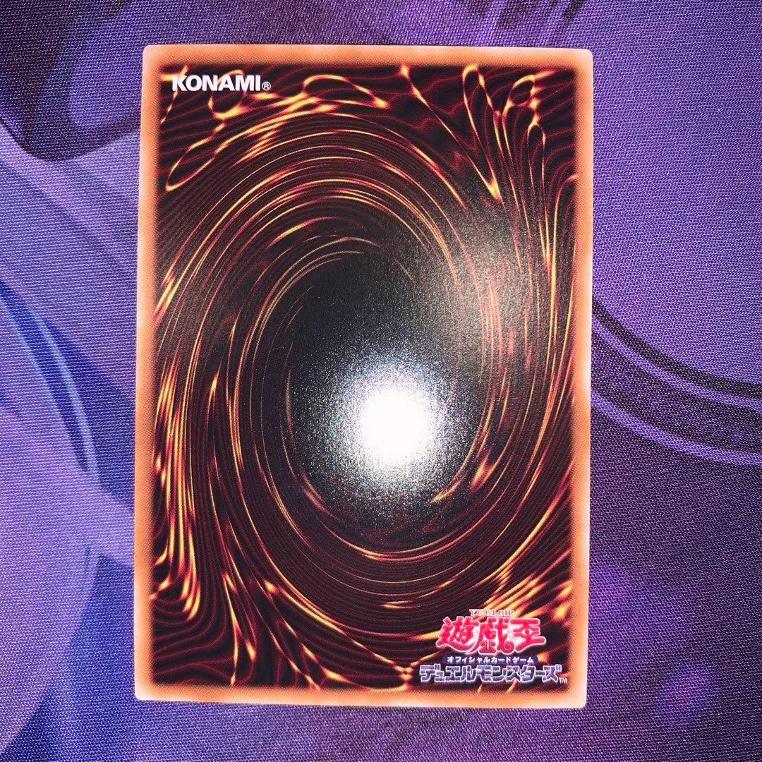 遊戯王　神炎皇ウリア　プリズマティックシークレットレア　オシリスレッド