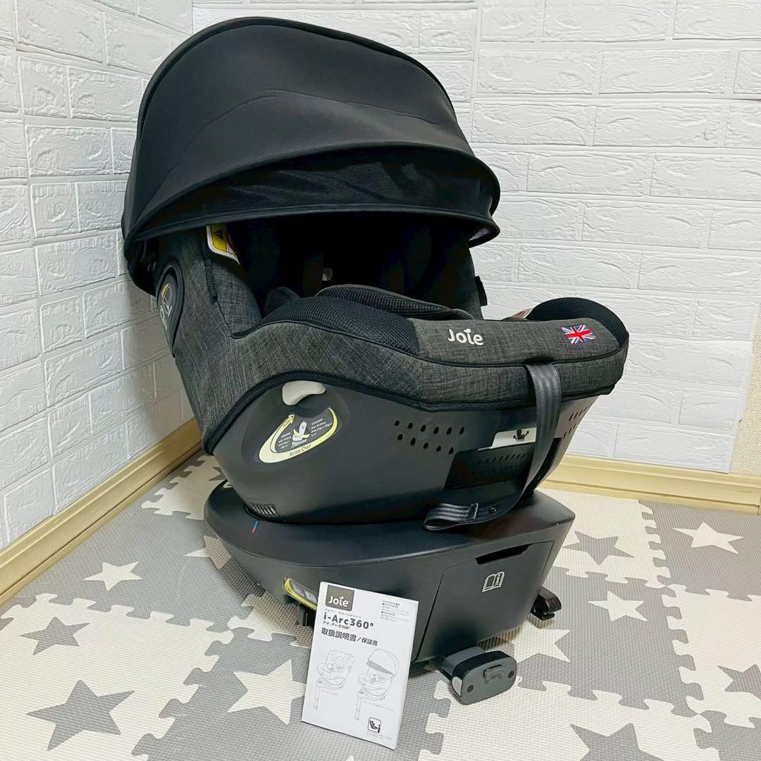 ☆ほぼ新品☆ジョイー☆チャイルドシート☆アイアーク360°isofix☆Joie