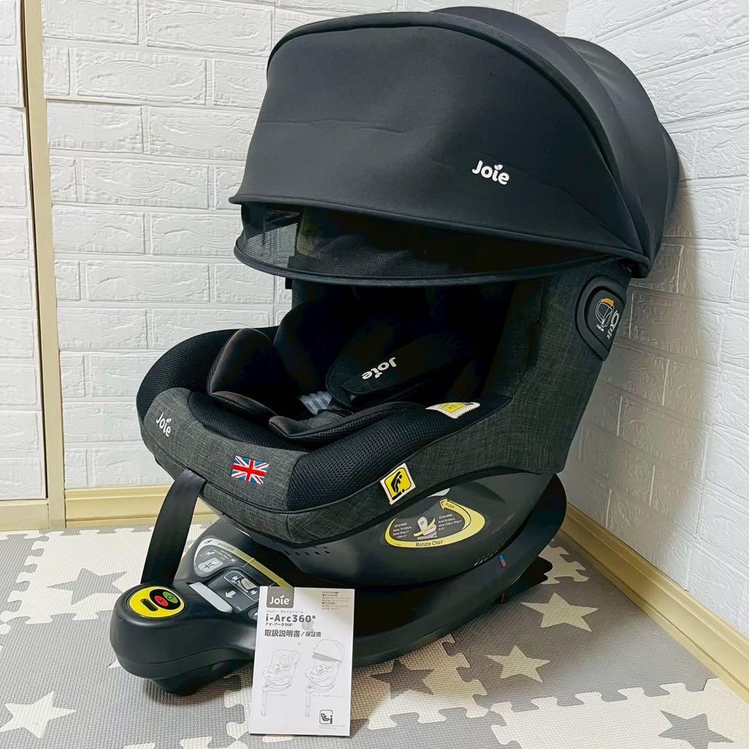 ☆ほぼ新品☆ジョイー☆チャイルドシート☆アイアーク360°isofix☆Joie