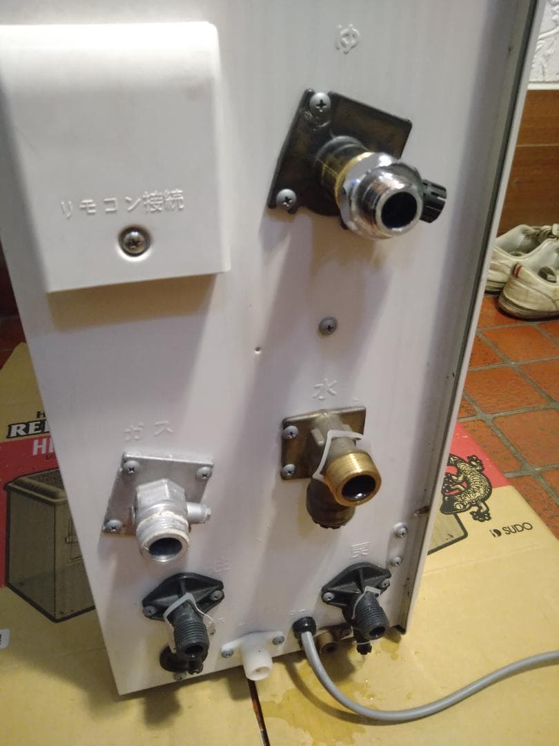 リンナイ RUF-A2003SAG(B) [2022年] リモコン2個