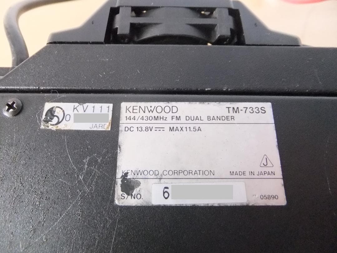 ☆ケンウッド　144/430MHz帯モービル機　TM-733S　本体のみ（現状）