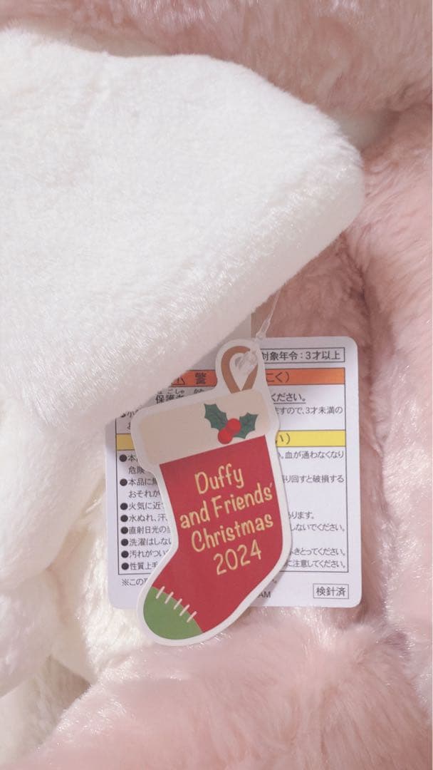 ♡ダンシングスノーフレークス♡リーナベル♡Mサイズのぬいぐるみ♡クリスマス♡