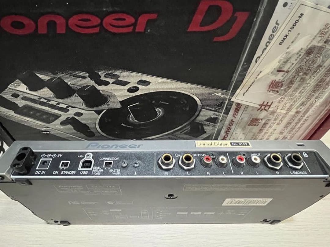 ギター Pioneer RMX-1000 Remix Station Platinum