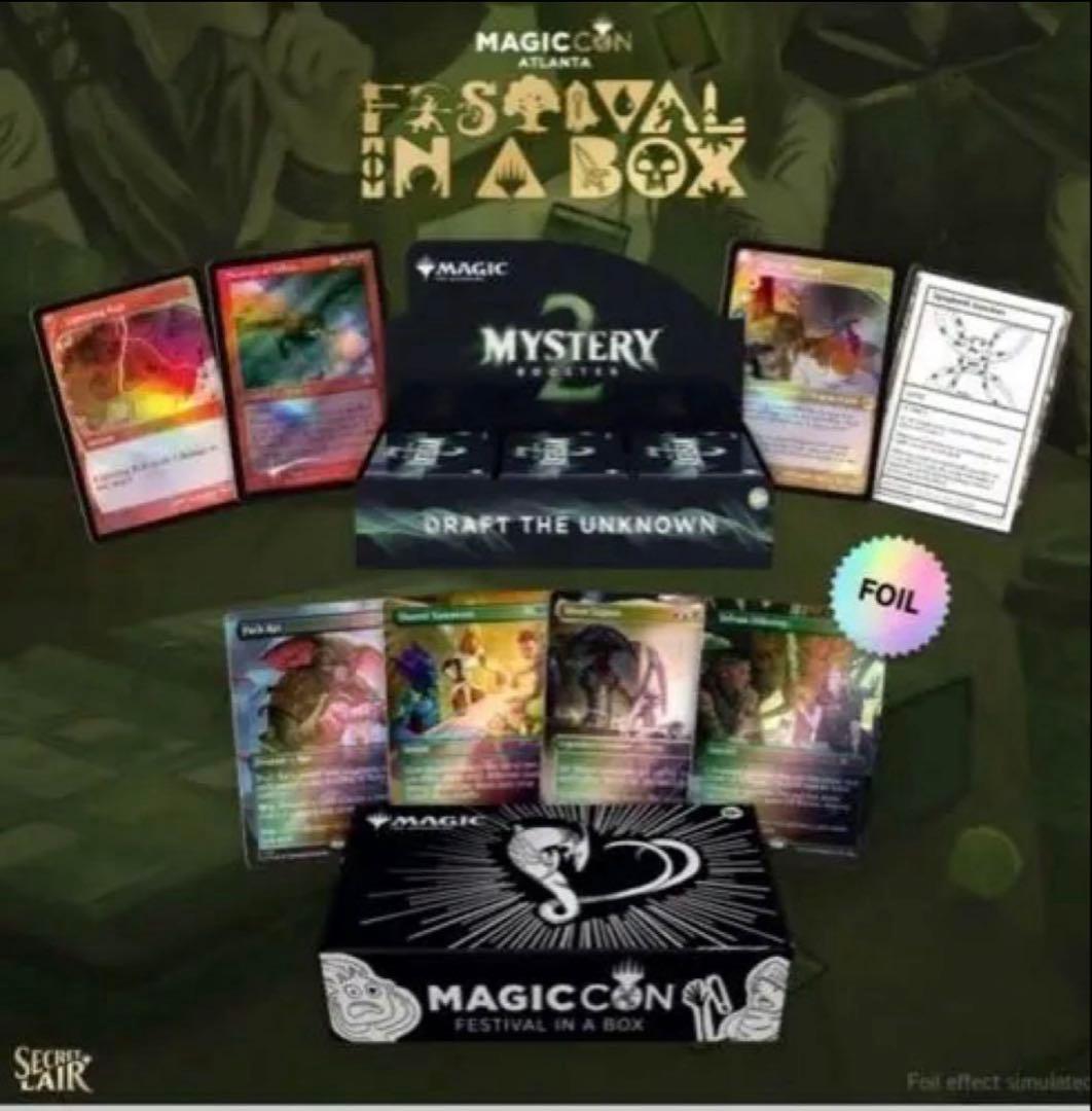 マジック：ザ・ギャザリング MTG Festival in a Box Atlanta 2025