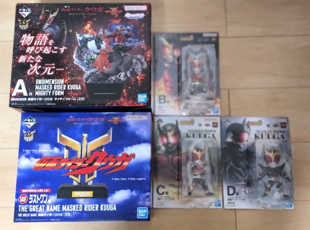 一番くじ　仮面ライダー　クウガ　フィギュア コンプ