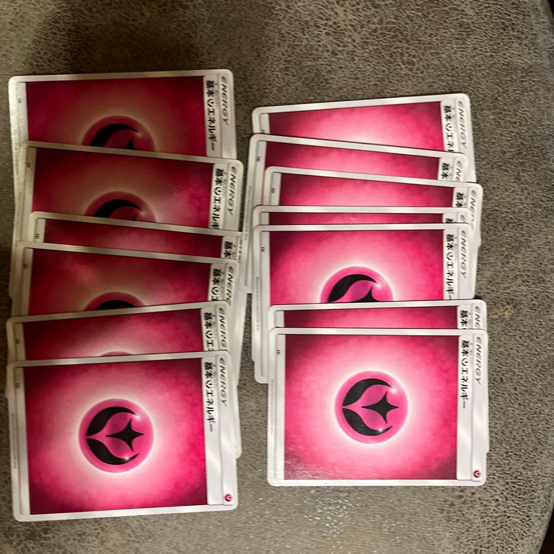 ポケモンカード　基本エネルギー（水6枚）（雷1枚）　（炎15枚）（21枚）など