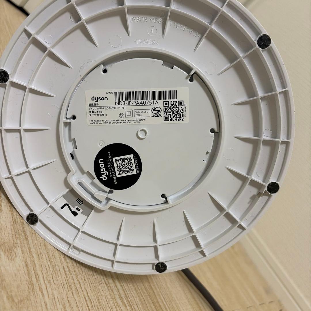 【美品】 Dyson HOT&COOL AM09 リモコン付