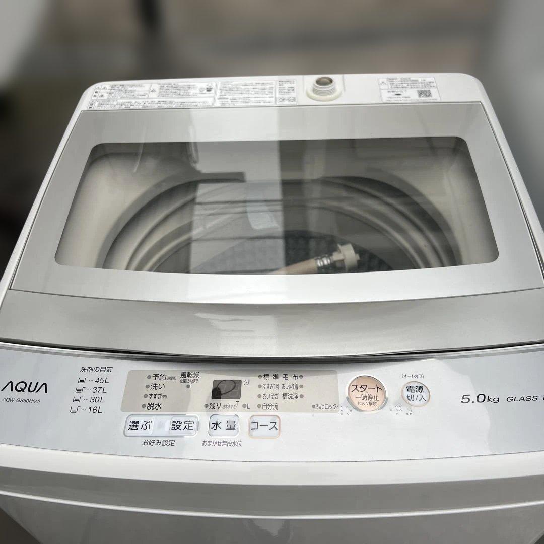 ⭐︎お買い得/AQUA/ハイセンス/洗濯機/冷蔵庫/ガラスモデル/送料設置無料！