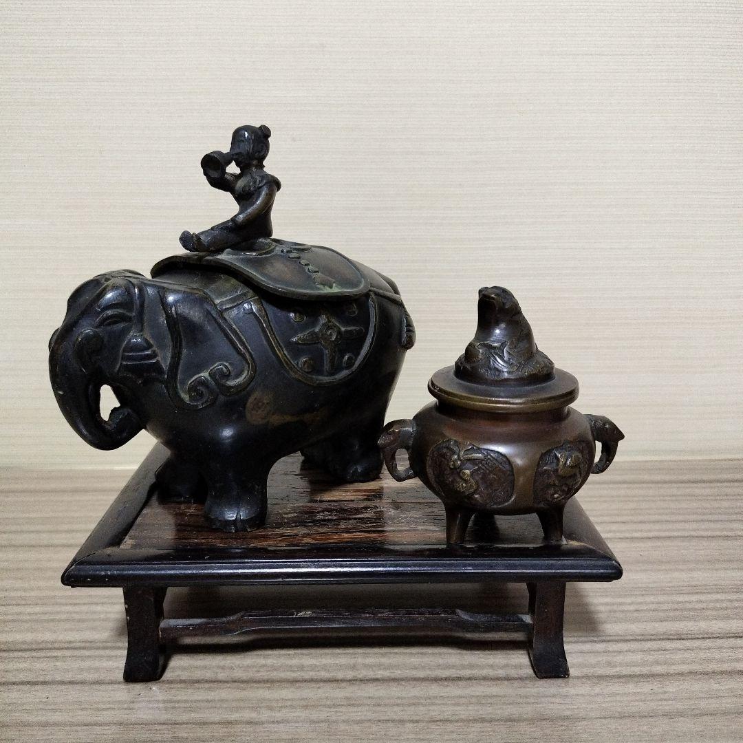 古銅器象香炉 アンティーク 年代物 2点 台座付き