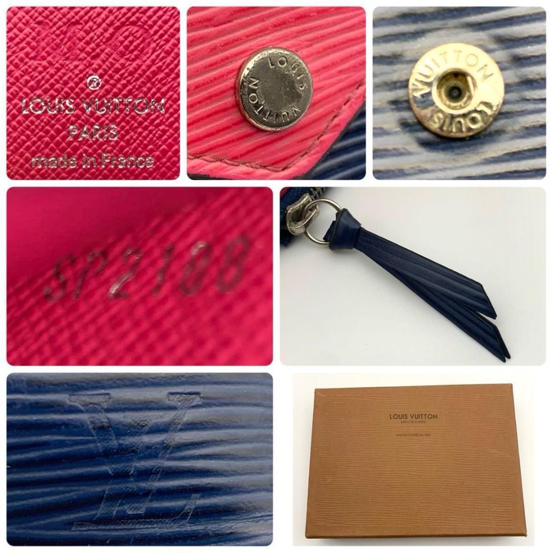 鑑定済み ルイヴィトン ポルトフォイユヴィクトリーヌ 財布 コンパクト エピ