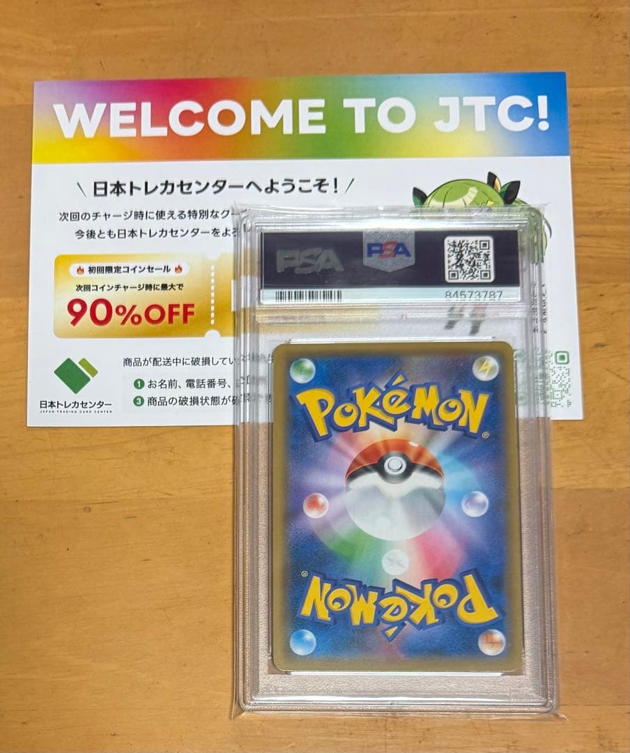 ポケモンカード 2018 カヒリSR トレーナー PSA10