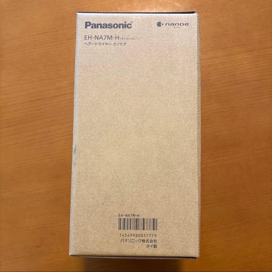 Panasonic ヘアドライヤー ナノケア　EH-NA7M-H モイストグレー