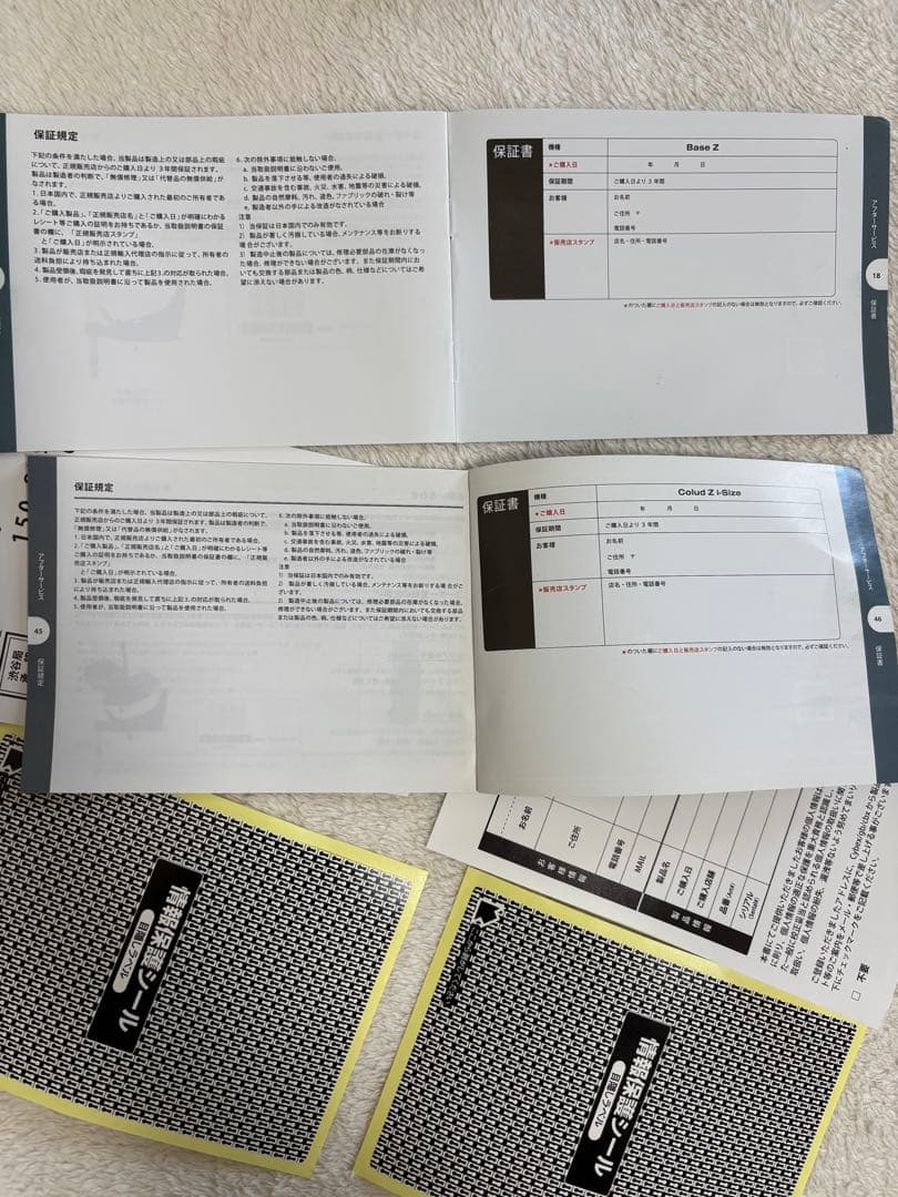 【セット販売】サイベックス Cloud Z i-Size ベビーシート、ベースZ