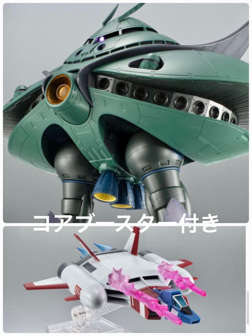 ROBOT魂 ビグ・ザム /コア・ブースターver. A.N.I.M.E.