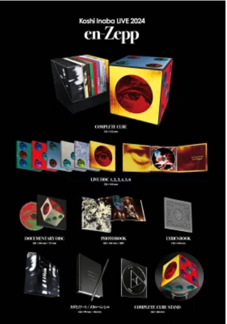 ミュージック Koshi Inaba LIVE 2024 en-Zepp
