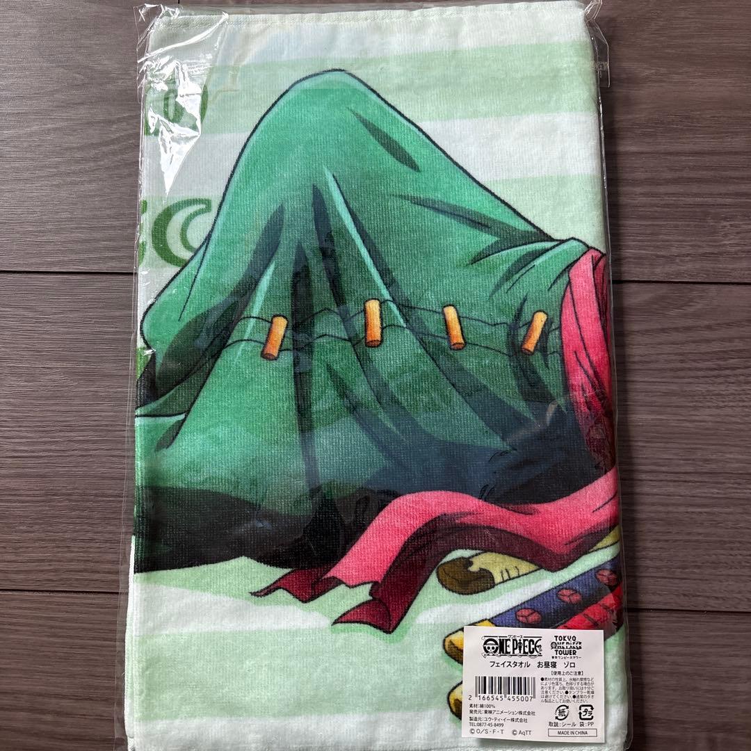 ONE PIECE ワンピース　ゾロ　お昼寝　ワンピースタワー　限定