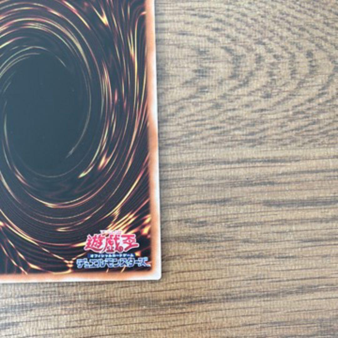 魔術師の弟子　ブラック・マジシャンガール　クオシク