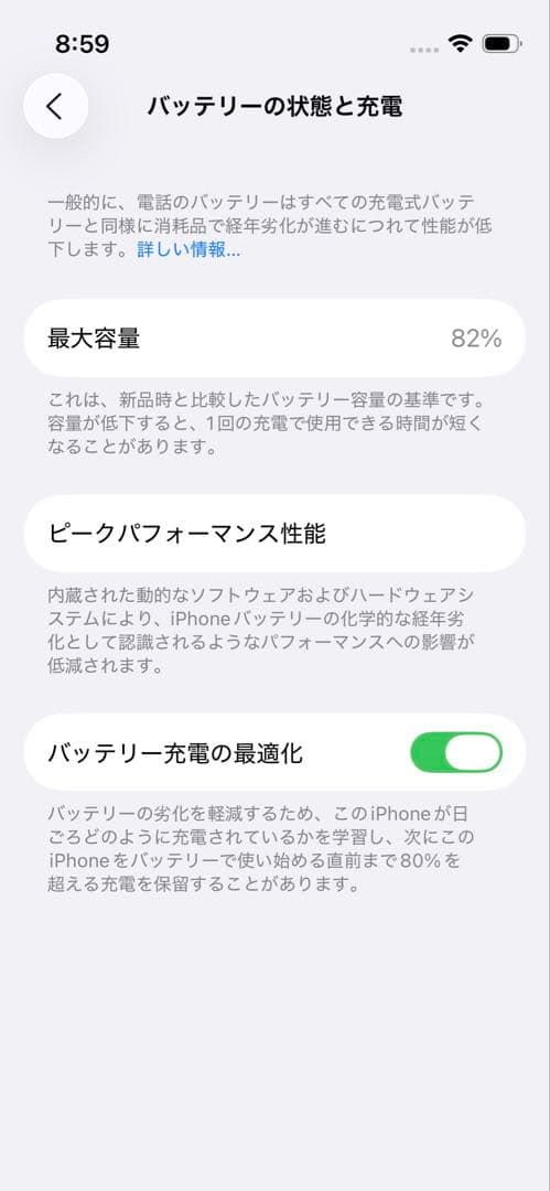 iPhone13 mini ピンク 128GB SIMフリー