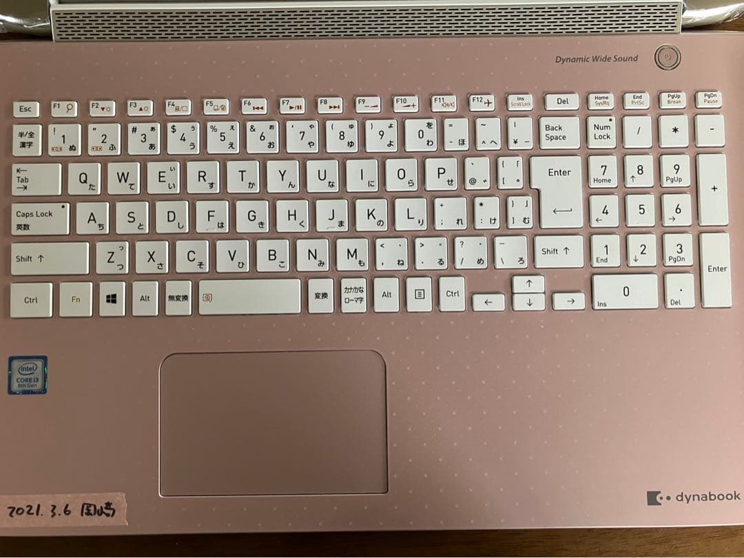 パソコン　Dynabook