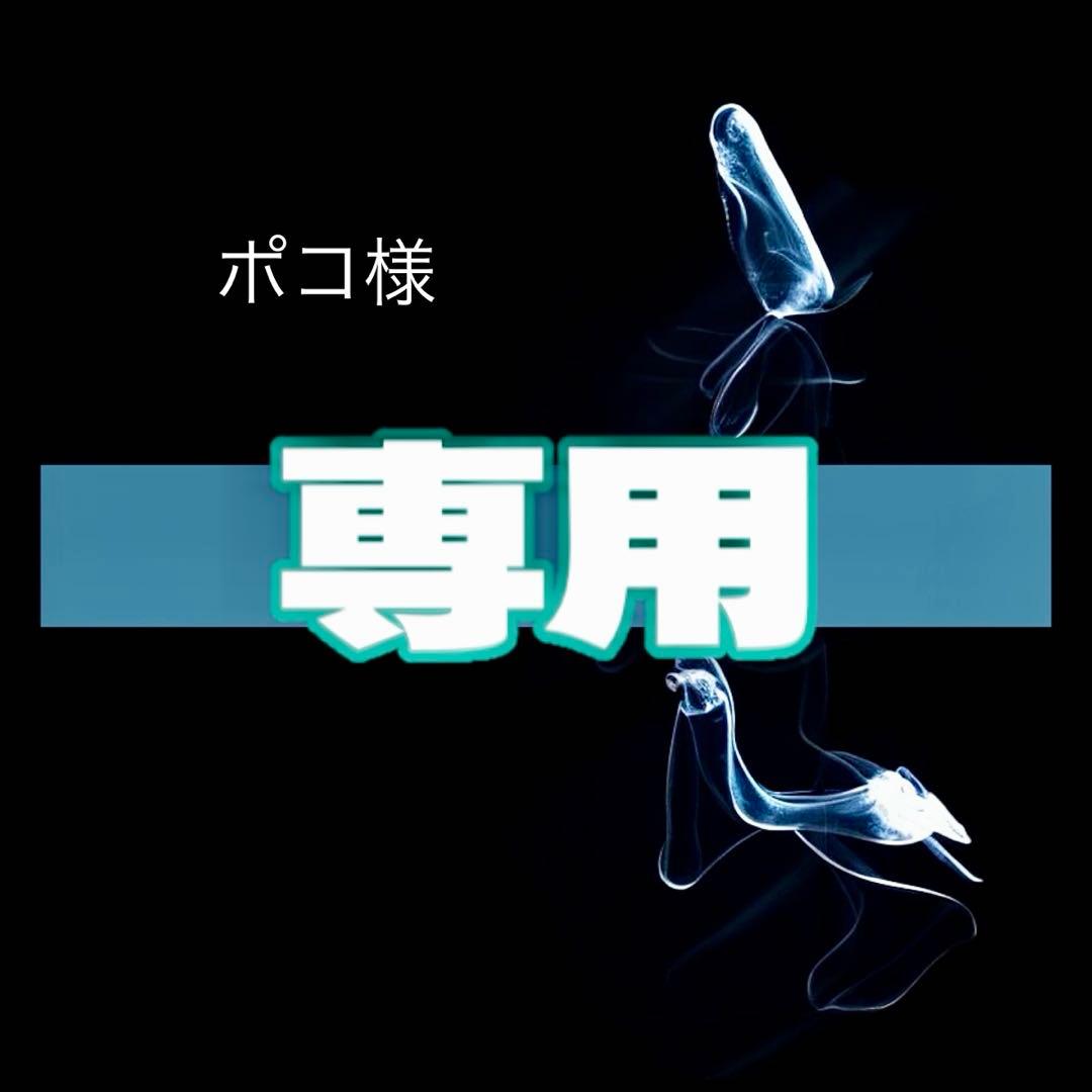 【 ポコ様 4/1 購入分 】 DBカードダス 31弾32弾 コンプリートBOX