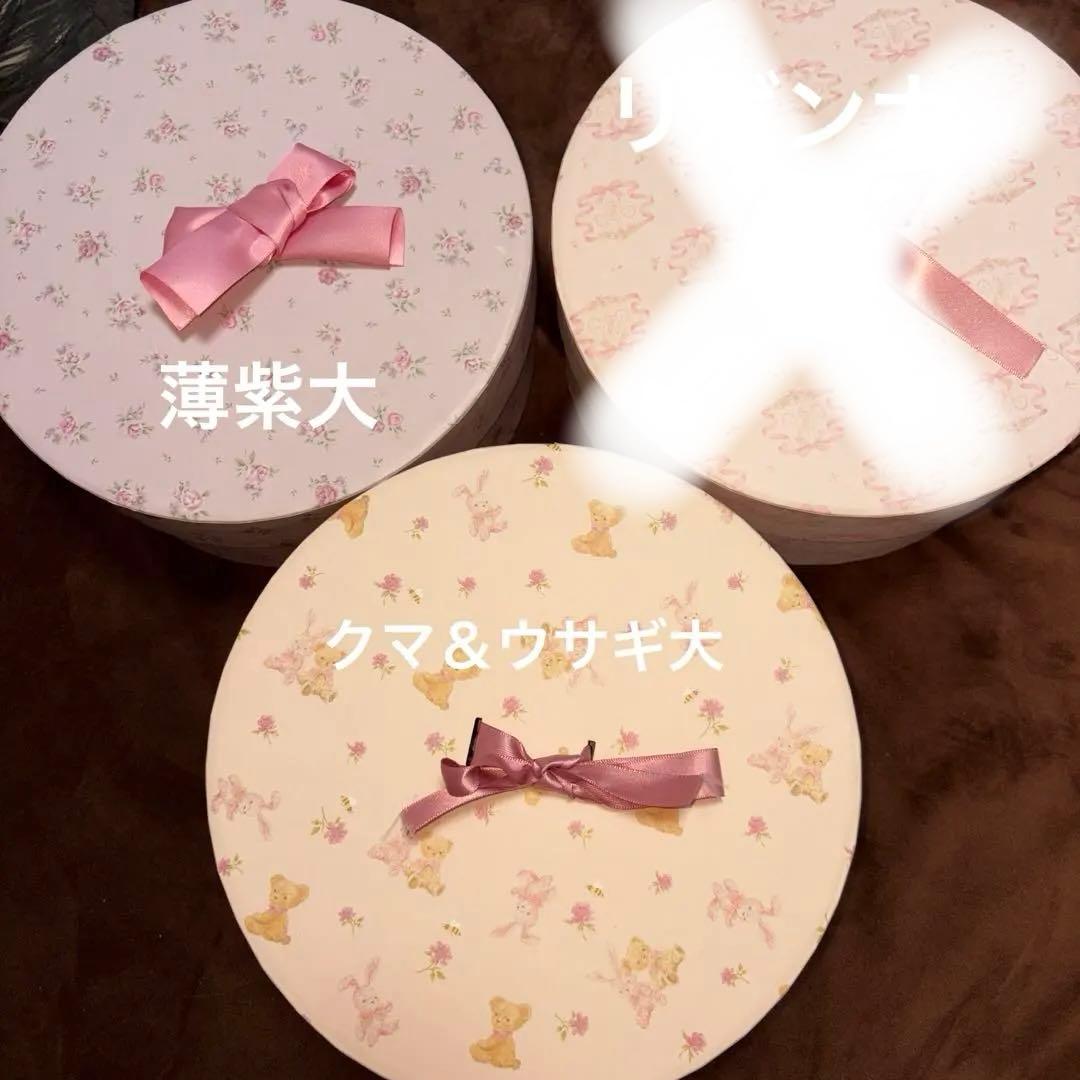 Maison de FLEUR ギフトボックス 8種類