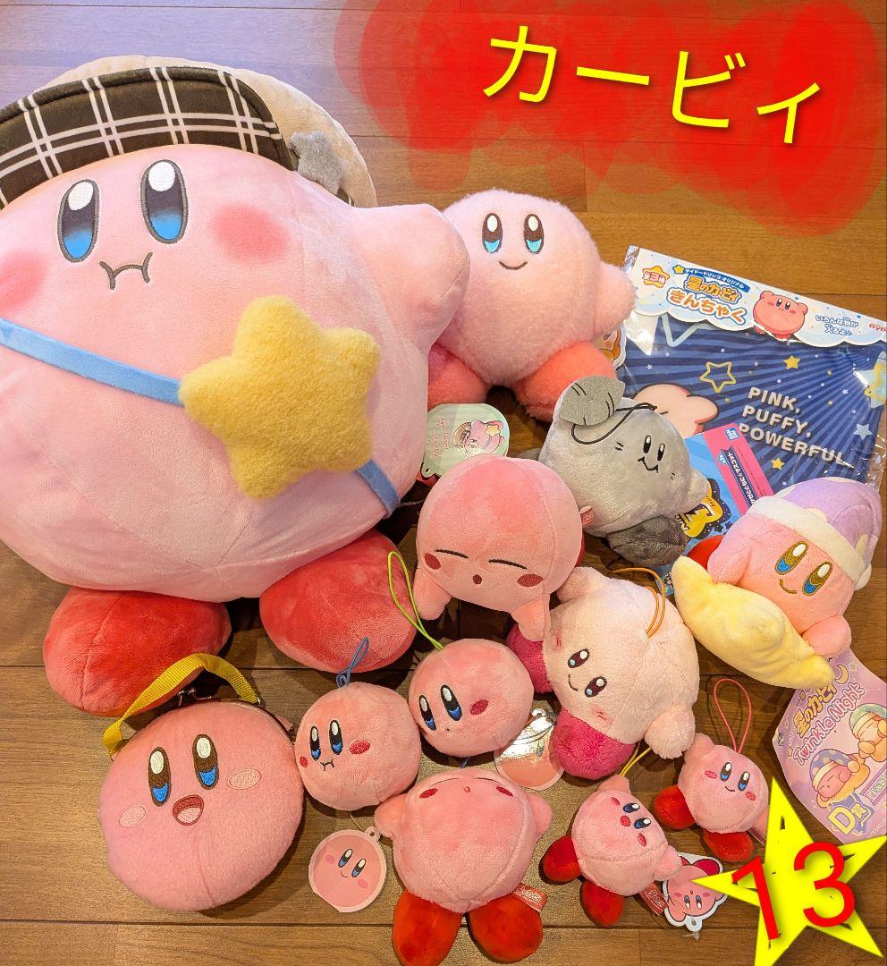 星のカービィ ぬいぐるみ　マスコット　小物　13点　まとめ売り☆