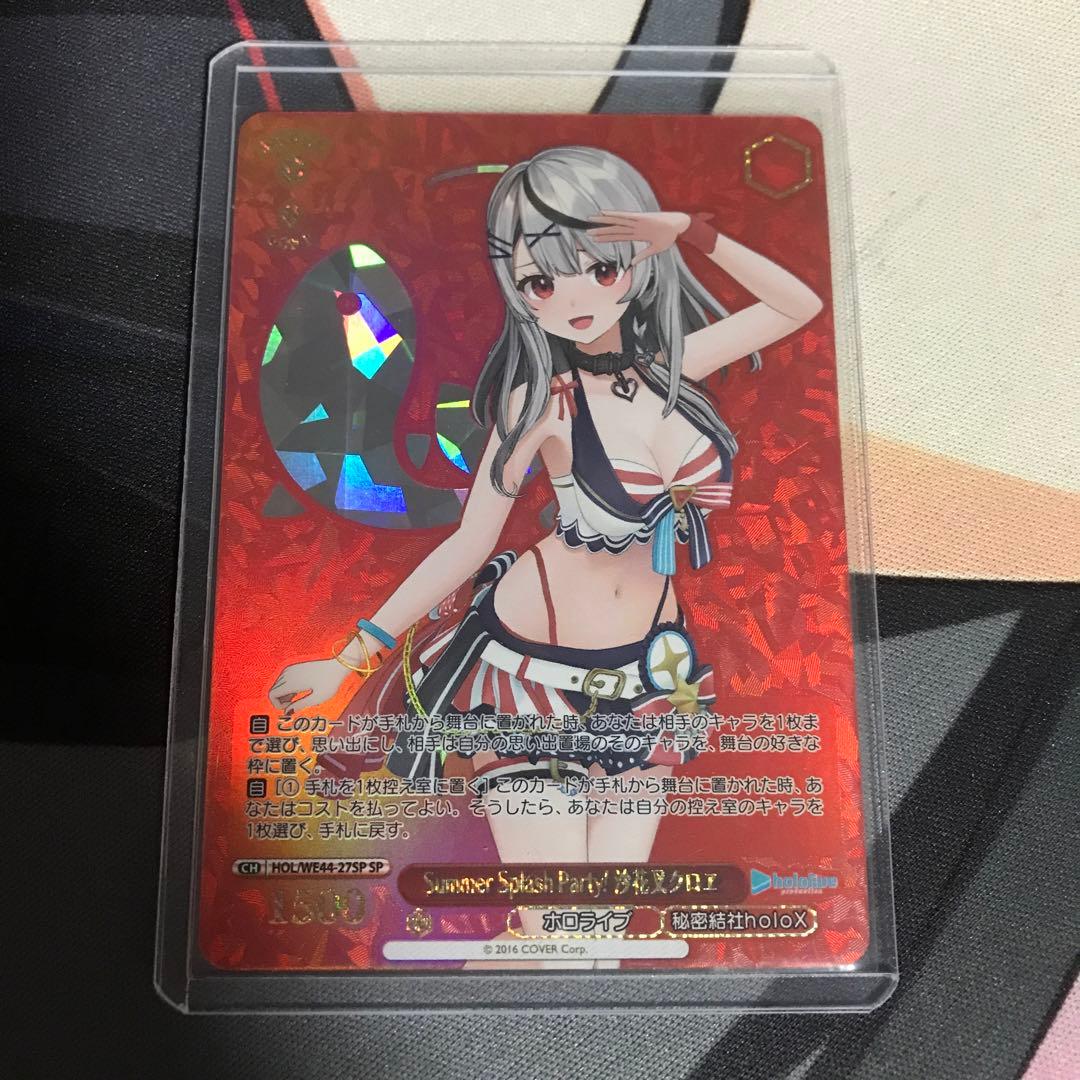 ヴァイスシュヴァルツ