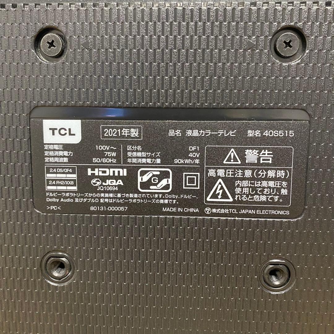 TCL 40V型 液晶テレビ スマートテレビ 40S515 ネット動画アプリ搭載