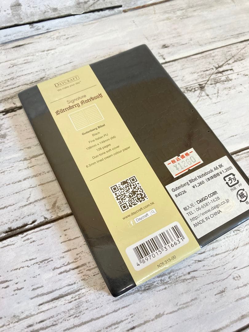 ダイゴー　DAYCRAFT デイクラフト　ノート　3冊セット　新品