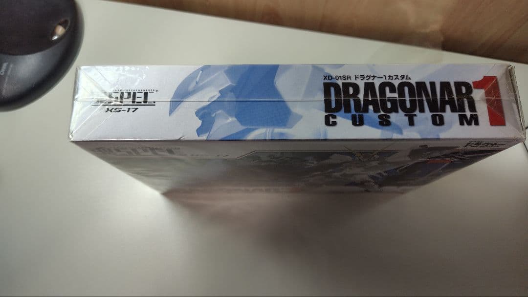魂SPEC XS-17 XD-01SR 機甲戦記ドラグナー1カスタム
