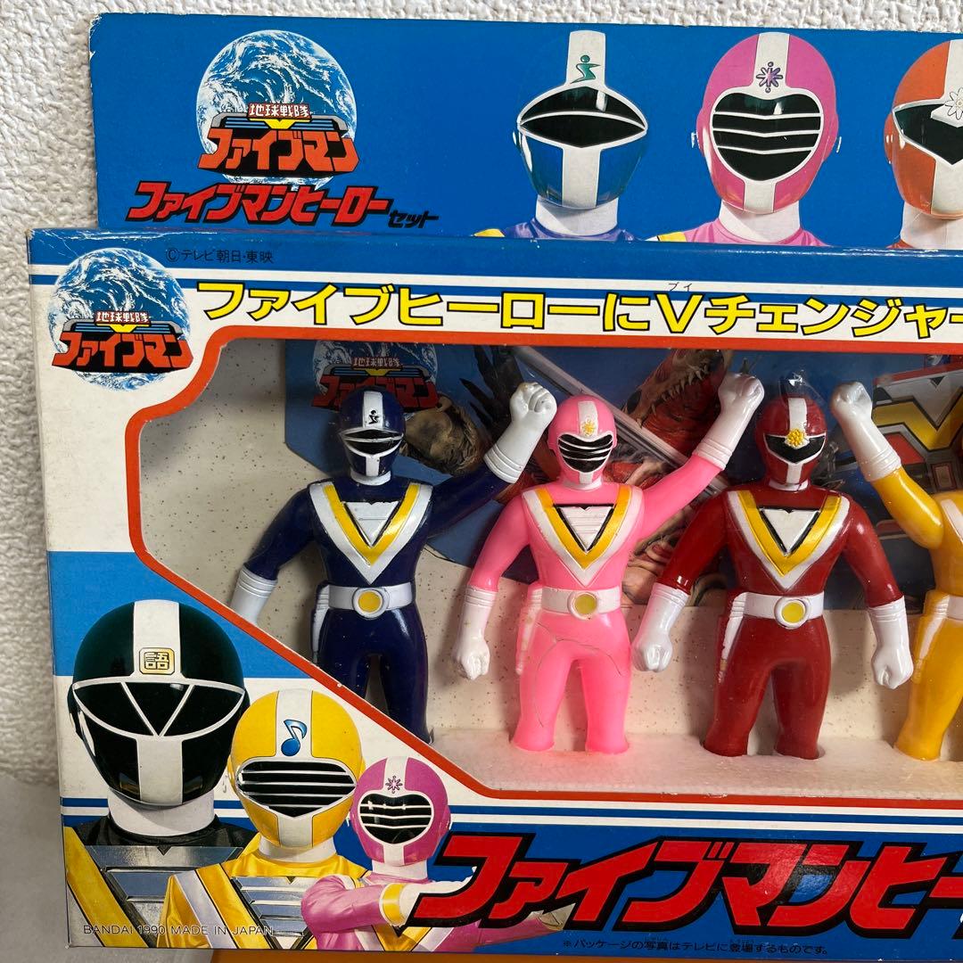 ⚠️デッドストック品　地球戦隊ファイブマン　ヒーローセット　ソフビ　バンダイ