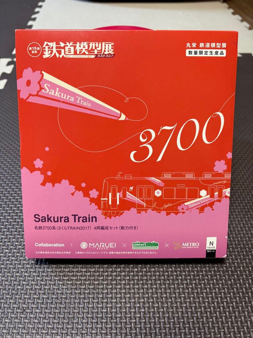 Sakura Train 3700系 Nゲージ