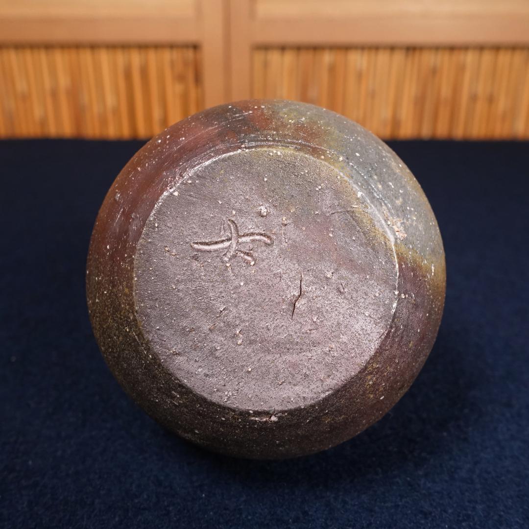 無形文化財 藤原楽山 備前徳利 共箱