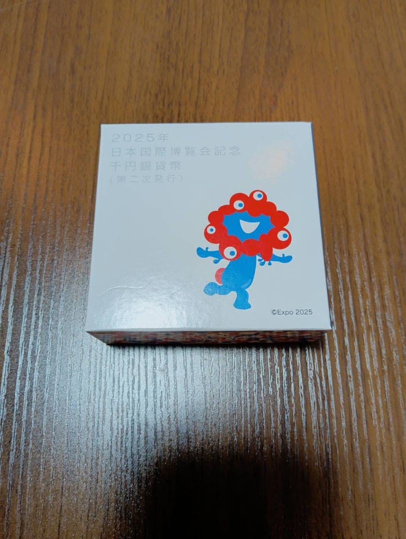 ミャクミャク第二次発行銀貨