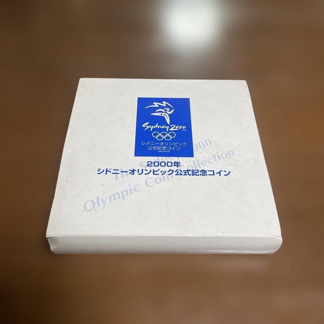 2000年シドニーオリンピック銀貨