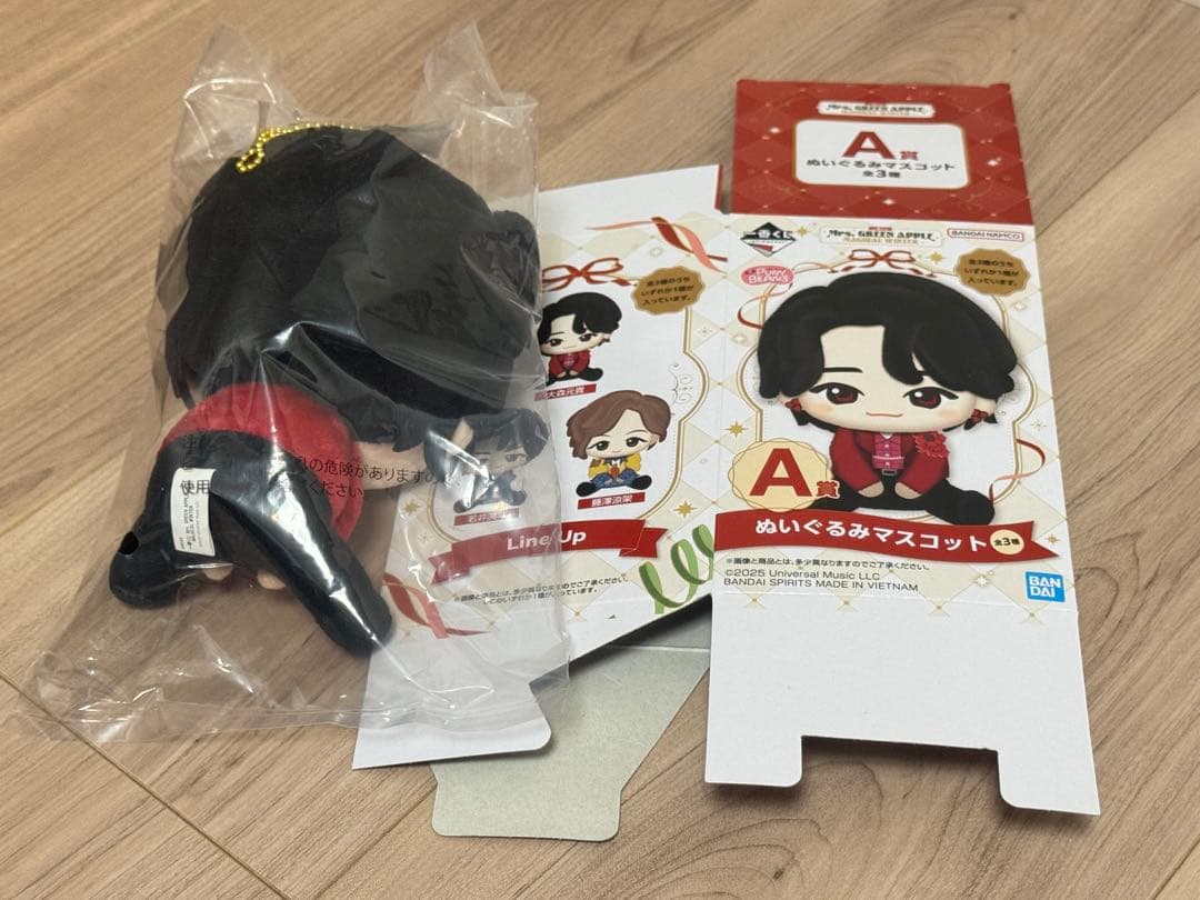 一番くじ Mrs. GREEN APPLE ぬいぐるみマスコット A賞　大森元貴