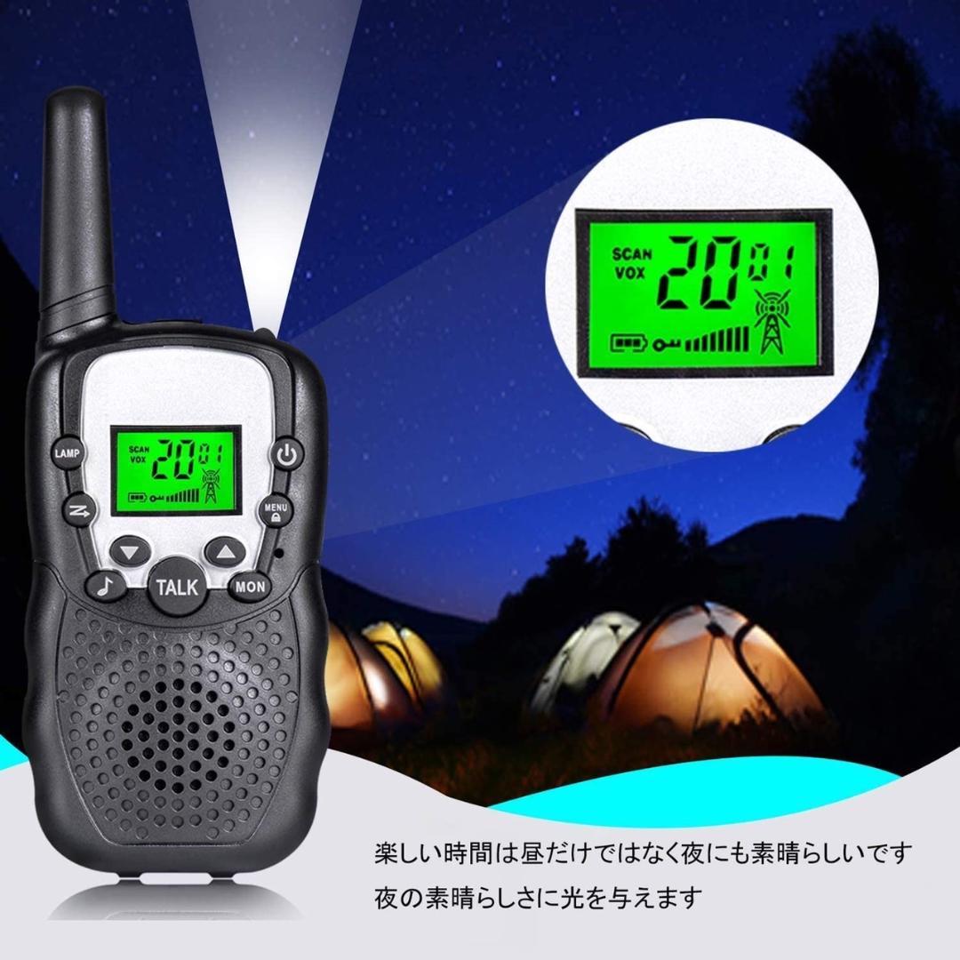 ❤総務省技術基準適合❣免許・資格不要で初心者でもすぐに使える♪❤トランシーバー