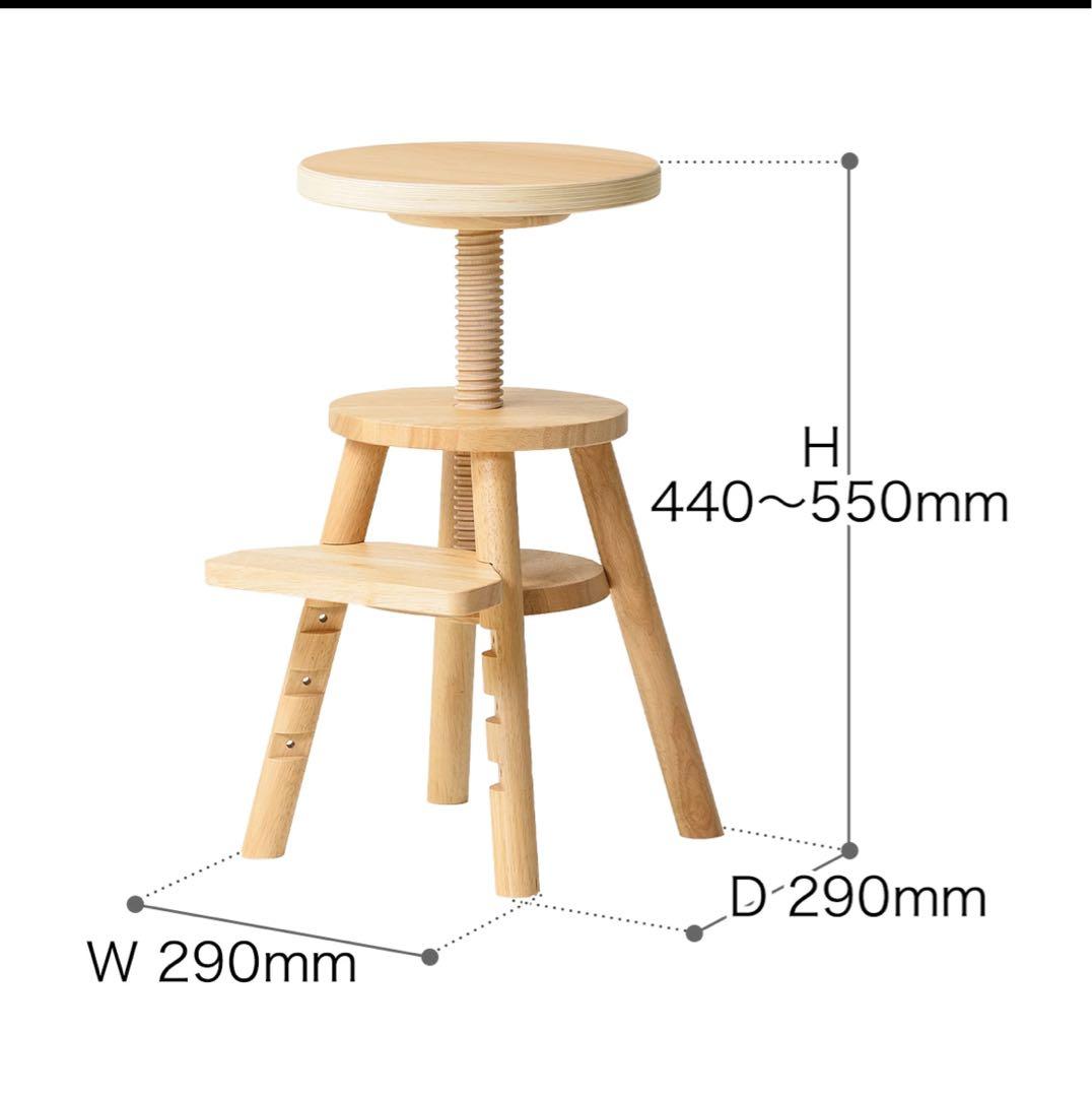 完売品　ideaco木製スツール 椅子 キッズチェア 学習チェア 天然木 北欧