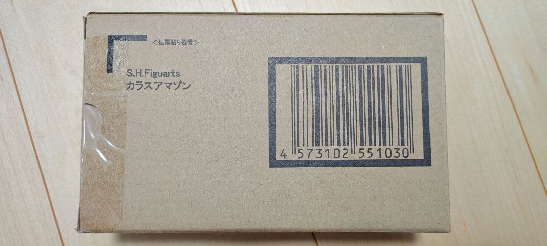カラスアマゾン　アマゾンズ　SHFiguarts 仮面ライダー フィギュア
