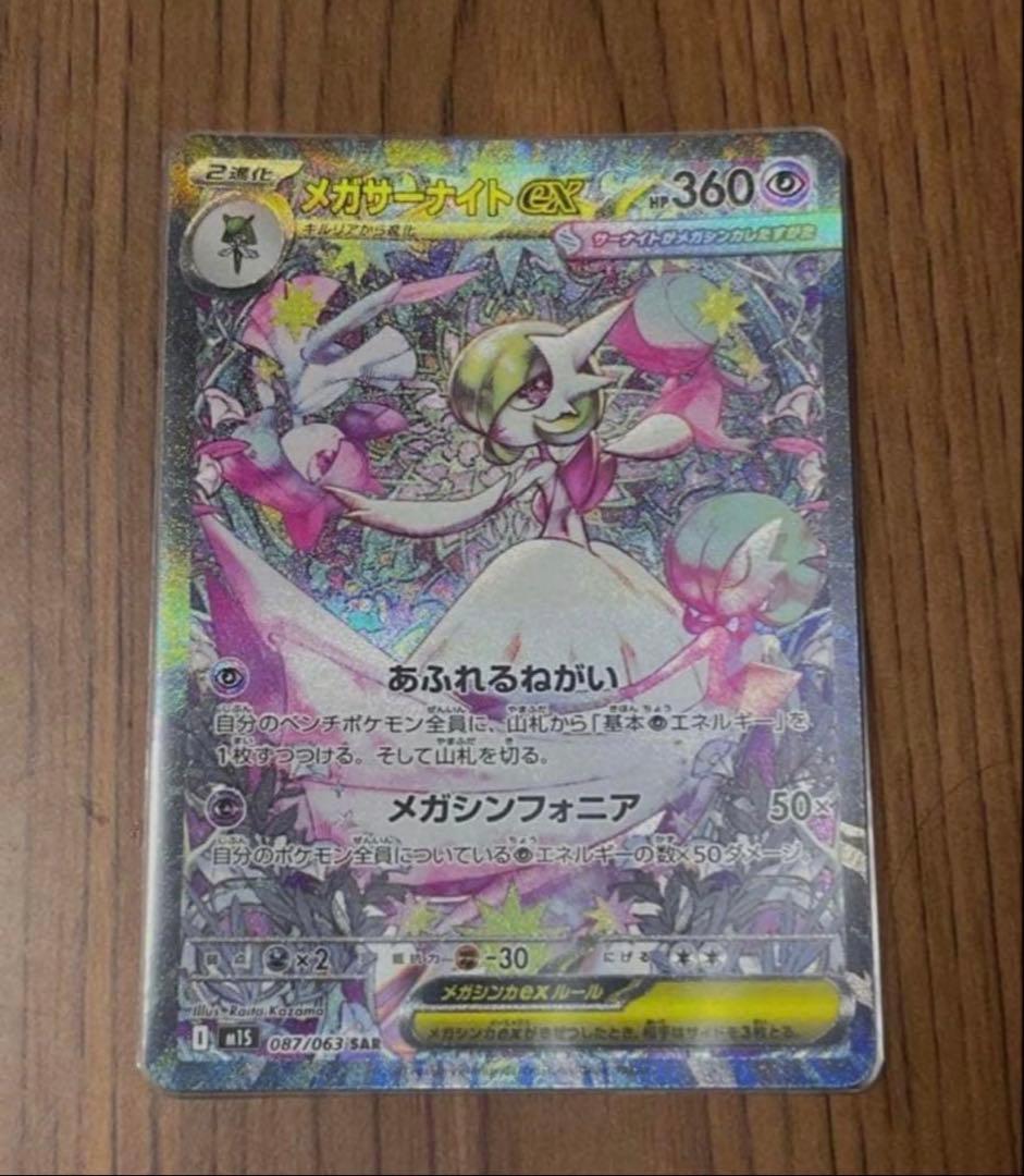 【美品・超希少 引退品】 ポケモンカード アタッシュケース シングルカード 等