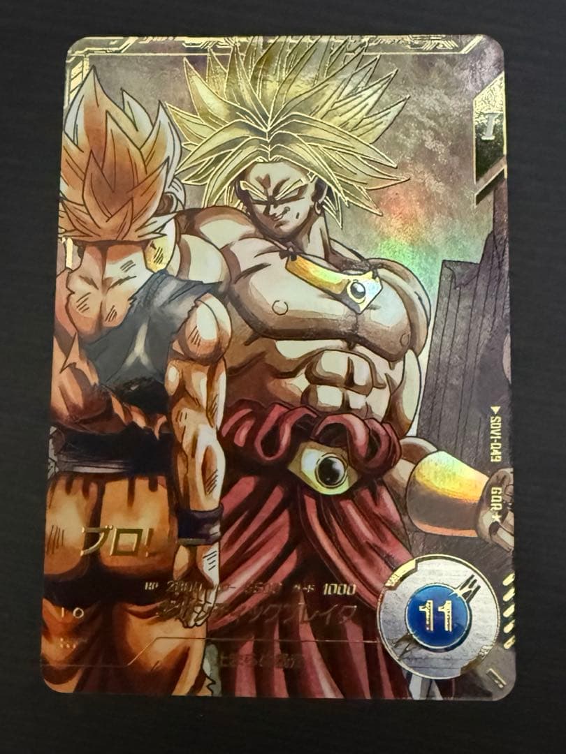 ドラゴンボールスーパーダイバーズ　SDV1-049 ブロリー　GDR パラレル