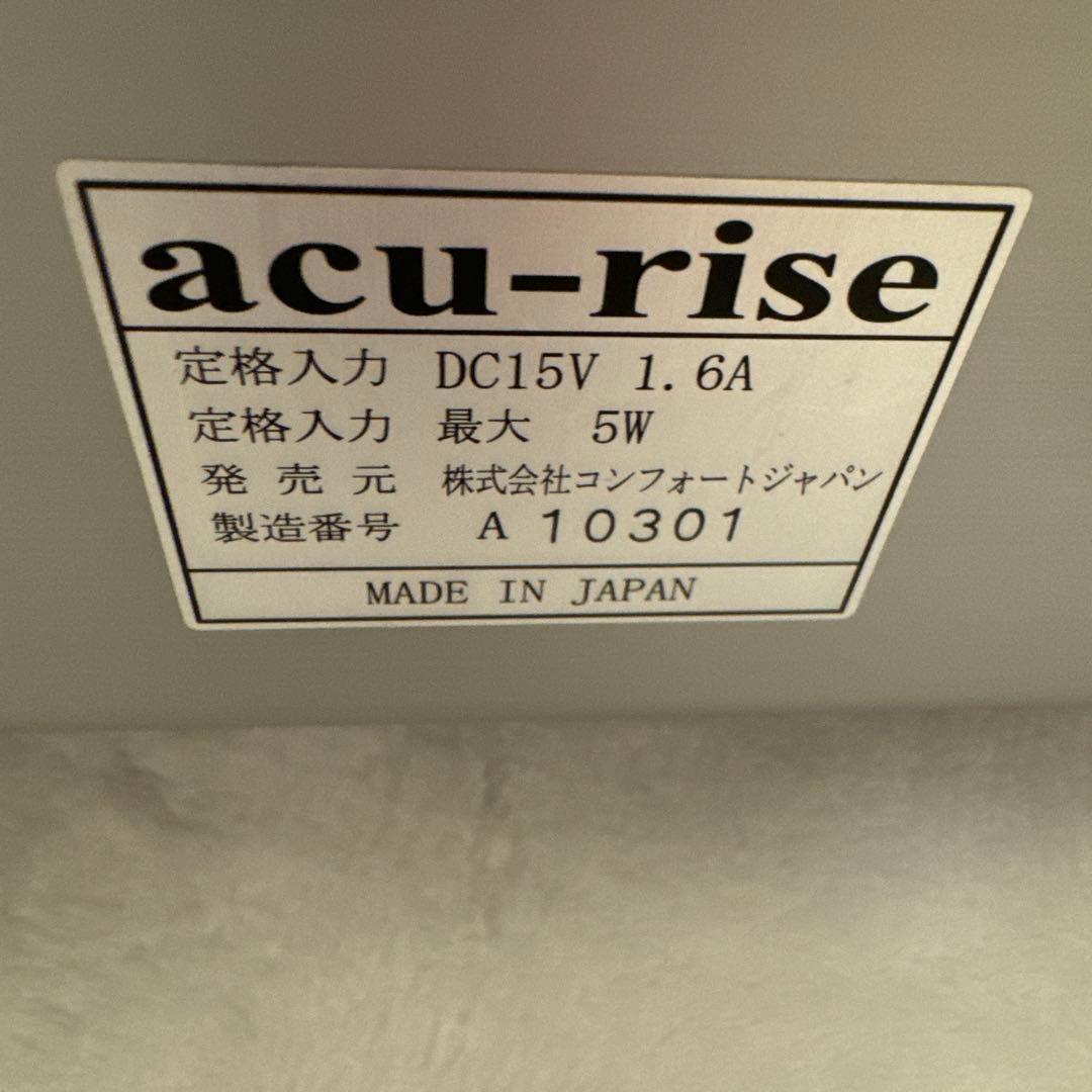 aポイント照射★アキュライズ★複合美容機器 ★東洋美容