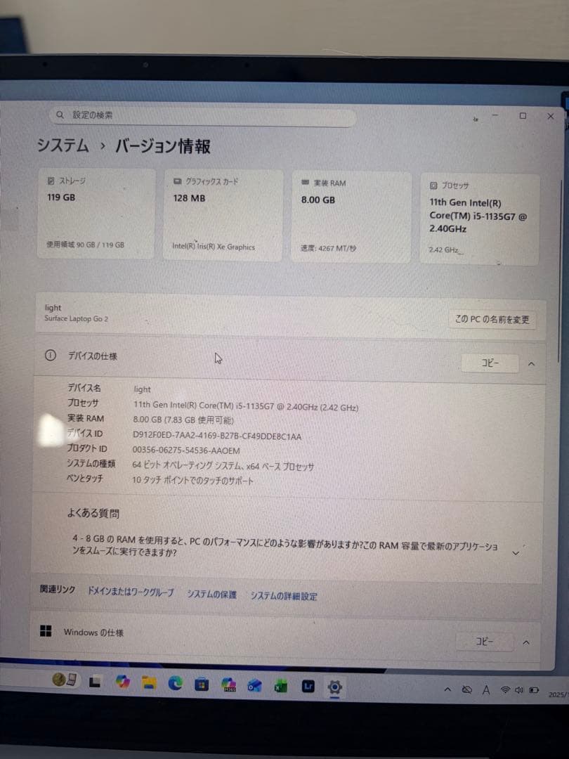 Windowsノート本体 Microsoft Surface Laptop Go 2 8QC-00043