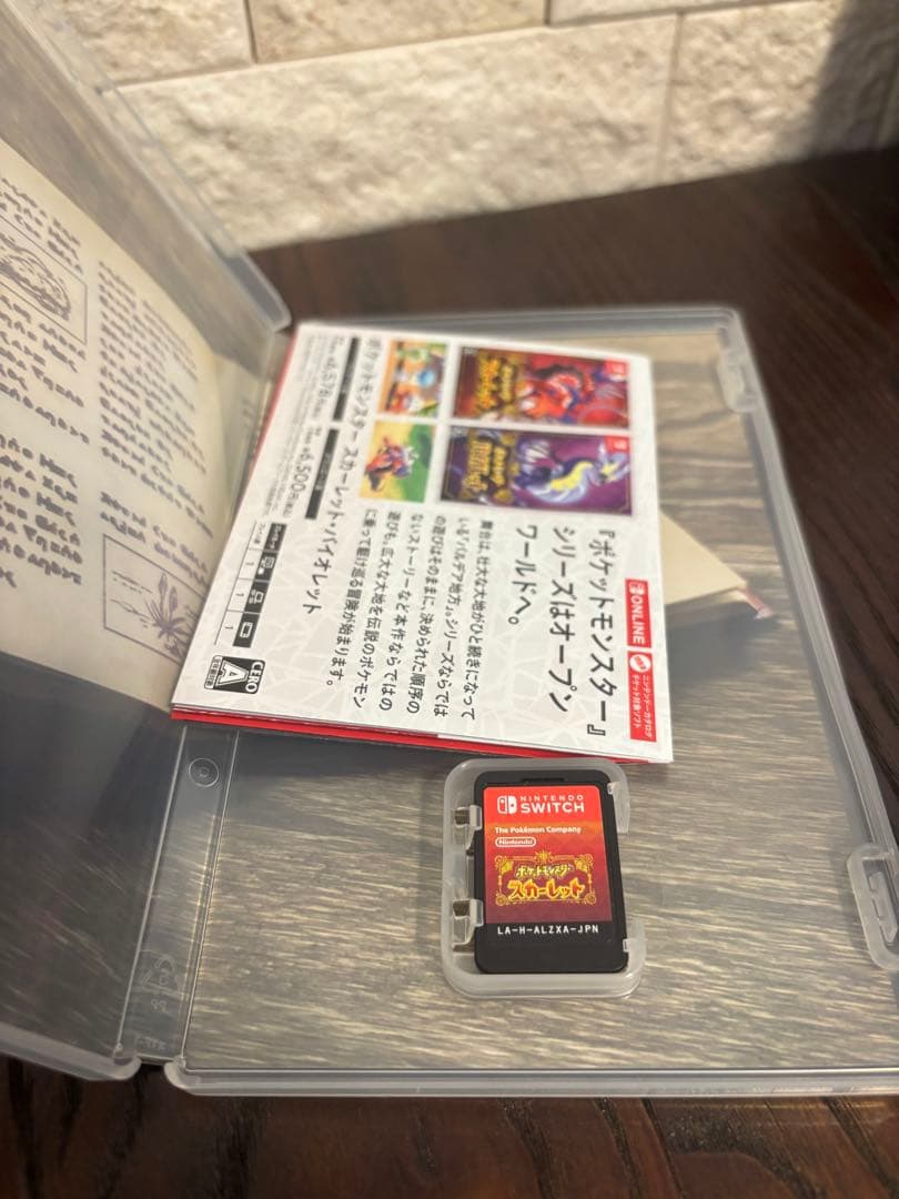 ポケットモンスター バイオレット＆スカーレット セット