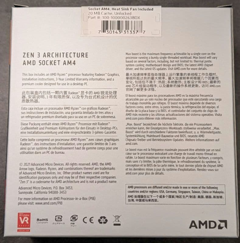 CPU AMD Ryzen 7 5700G