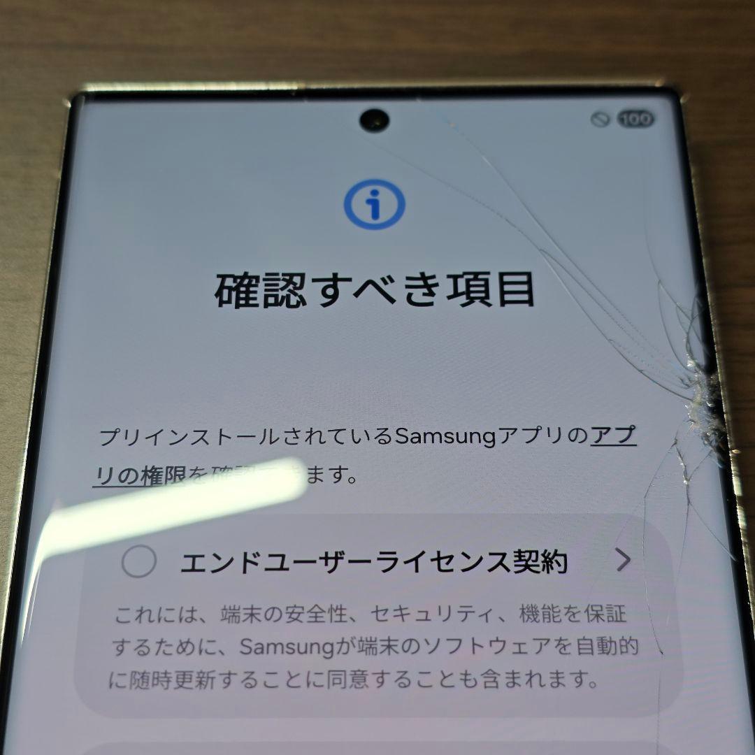 Galaxy S23 Ultra 512GB 海外版