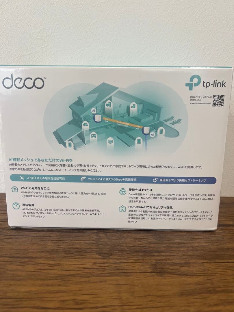 TP-Link AX3000 Deco X50 メッシュルーター Wi-Fi